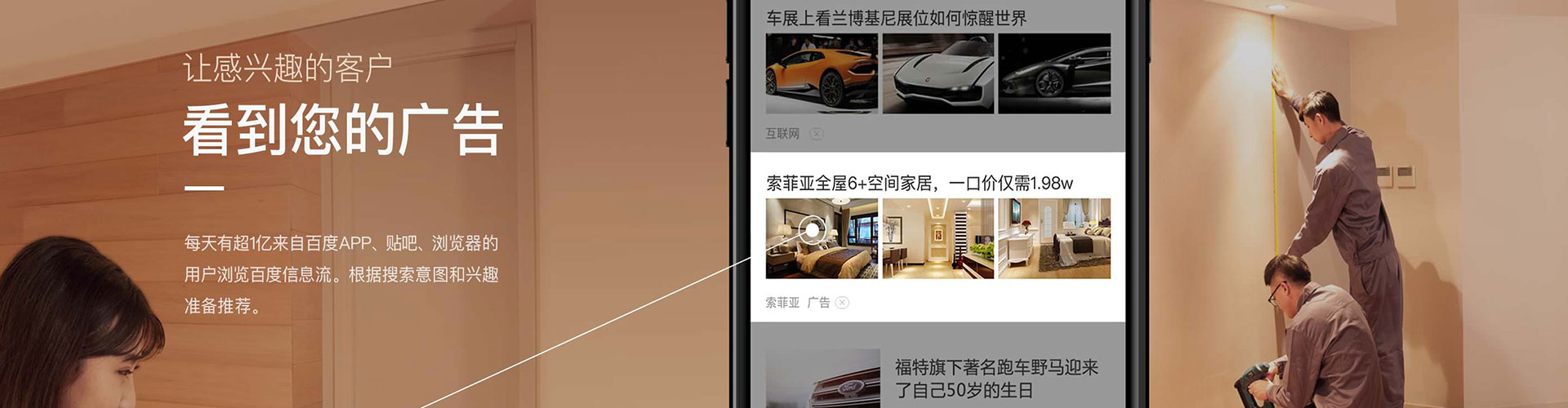 歙县信息流平台